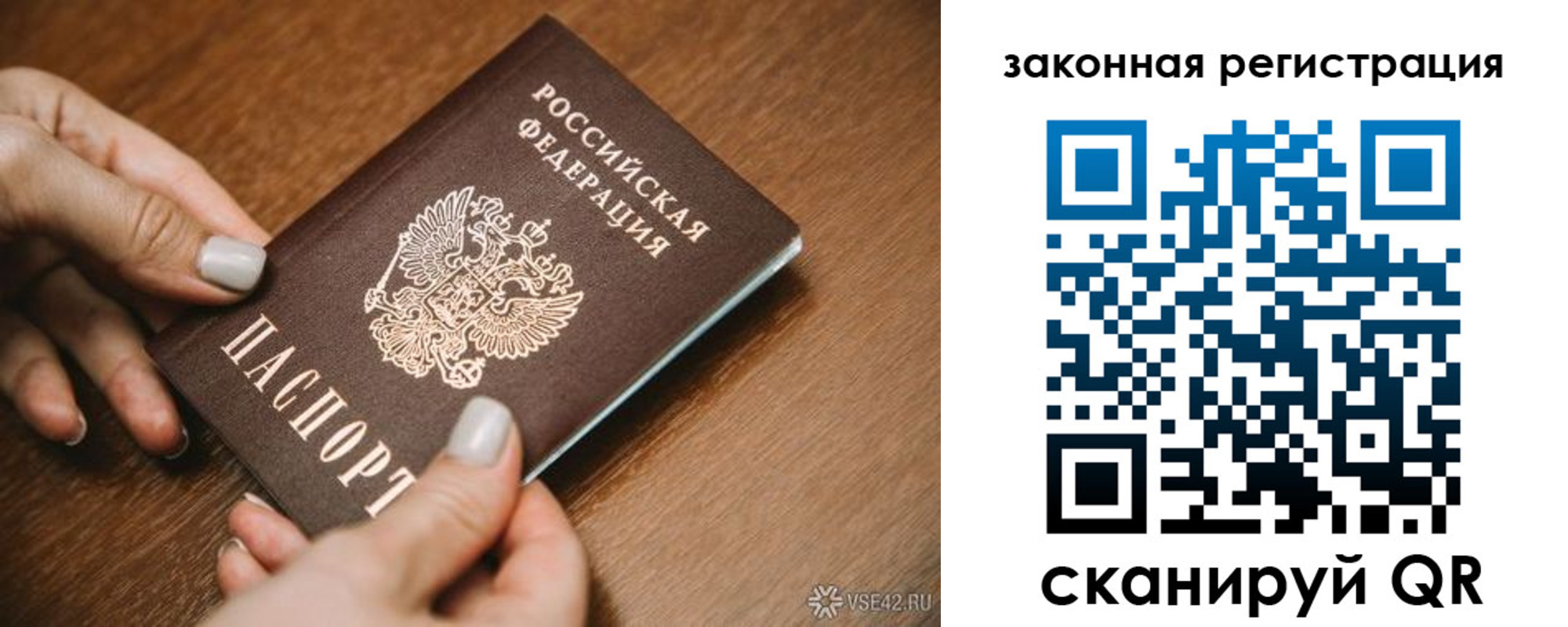 пропишу в квартире в Вяземском
