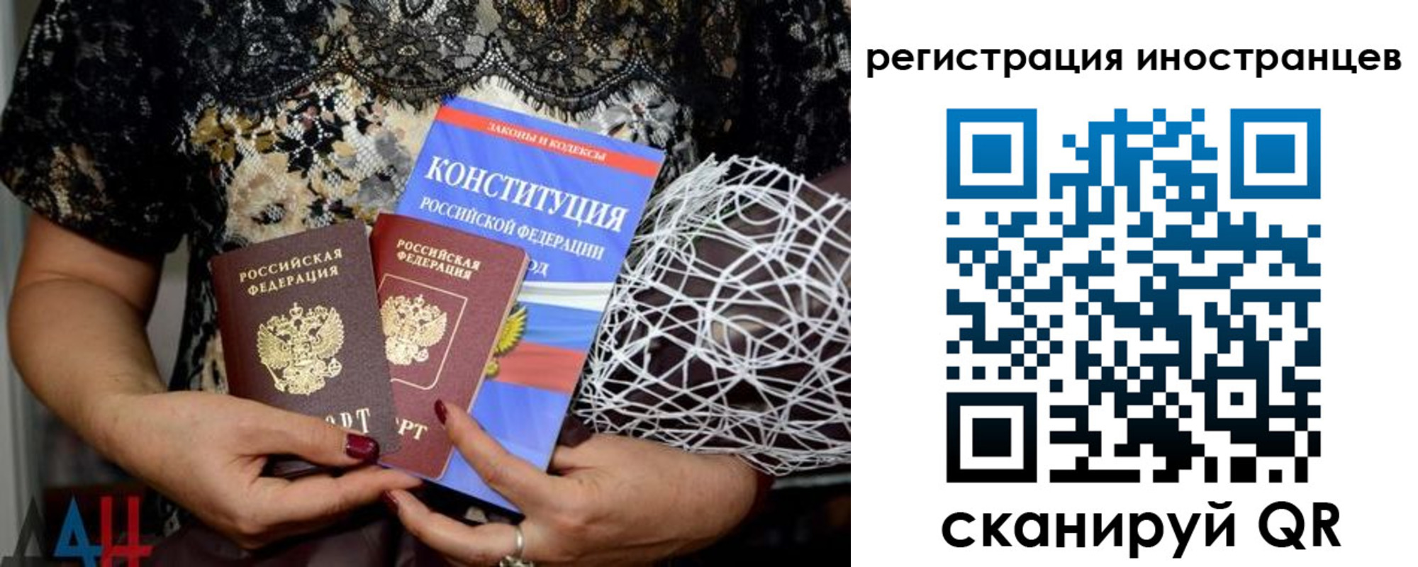 временная регистрация в квартире в Вяземском