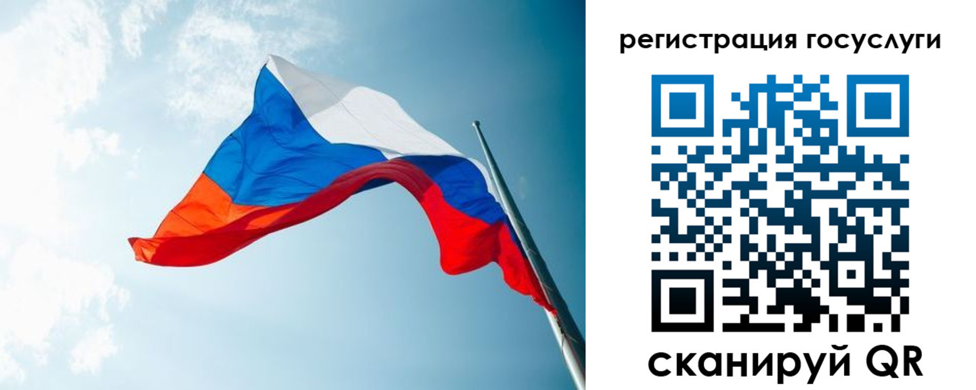временная регистрация недорого в Вяземском