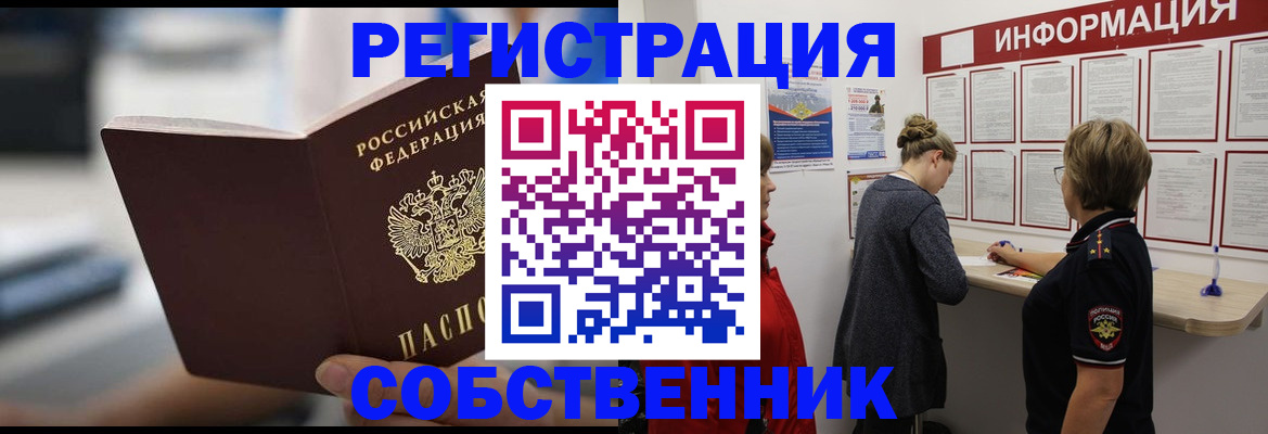 регистрация для дет. сада в Вяземском